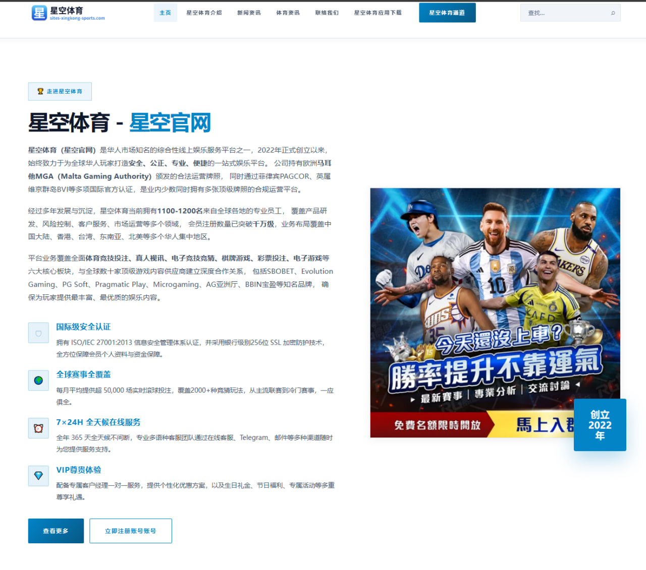 萨拉赫下赛季去向悬而未决经纪人称很快或将见分晓